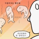 대천(서울) 이미지