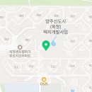 옥정9단지푸르지오 경로당 이미지