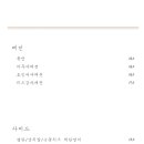 작은부엌 이미지