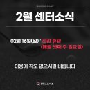 (주)진명스포아트 이미지