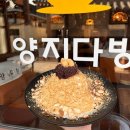 쵸이스다방 이미지