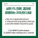 지트인수학학원