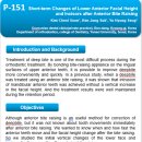 고운e치과 이미지