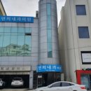 연희내과 네이버블로그