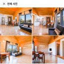 그린뷰 펜션 이미지