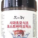 맛있는동행