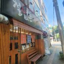 강창역(2번출구) | 대구성서맛집 계대 동산병원 강창역 근처 철없는족발