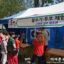 고려대강호체육관 이미지