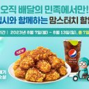 맘스터치 이미지
