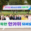 진주종합복지 이미지