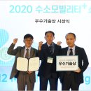 삼정이엔지