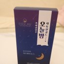 주식회사 건강한세상 | [제품리뷰][이로운세상 주식회사] 수면에 좋은 차, 잠...차 락투신골드 흑하랑상추 리뷰 후기,가격,정보