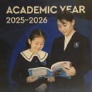 스쿨버스 문구 | 몽골 울란바토르 ESM 국제학교 방문 후기- 등록 절차, 학기제도, 시간표, 학비 편 (2025-2026 기준)