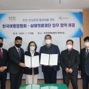 의료법인 삼광의료재단 이미지