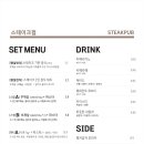 무등산스테이크펍 이미지