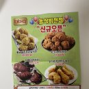 비비큐 (BBQ)평택비전점 이미지