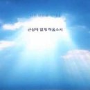 야베스의집