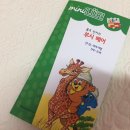 신나는독후활동 이미지