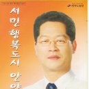 고창초교 이미지