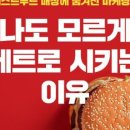 진마케팅