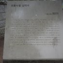 삼막사 삼귀자 | [민긍기]삼막사 창건 유래의 오류(2017.09.07)