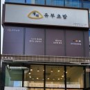 장현리메인시티 이미지