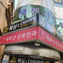 스파르타복싱체육관 이미지