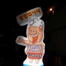 수촌마을_서 이미지