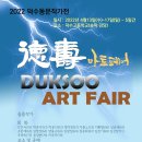 총동창회 행사계획 공지 이미지