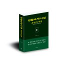 강원대학교 경영대학원 | [공지] 생활숙박시설, 운영의 비밀