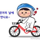 일레클 로고