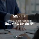 대한트레이너교육협회