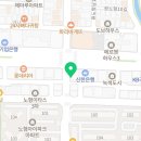 신진팜약국 이미지