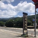 포천고려삼계탕 이미지