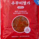 트레이더스 홀세일 클럽 구성점