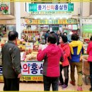 정수 홍삼원