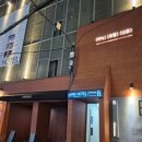 안일여인숙 이미지