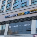 경희랜드마크한의원 이미지