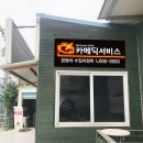 카메딕서비스 네이버블로그