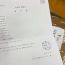 광명시청 | 광명 시청에서 혼인신고 한 후기