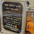 흥화춘