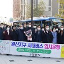 완산-73 이미지