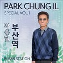 르이데아호텔 | [부산숙소]부산역 도보3분 르이데아호텔 부산역 내돈내산 숙박 후기