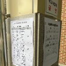 예.지.용 태권스쿨 | 2025년 제1회 JLPT N2 시험 후기 | 변경된 시험 규정, 파트별 체감 난이도 및 문제 복기, 유용한 공부...