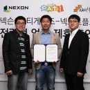 넥스트게임즈 이미지