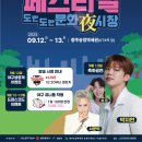 광주-송정-13 이미지