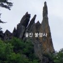 금강송계곡민박 | 1512.울진 불영사/울진 여행/울진 가볼만한 사찰