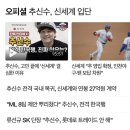 미스터추추(주) 네이버블로그