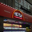 THE PLAY 세종시청점 네이버블로그