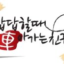 원태호자동차오토케어 이미지
